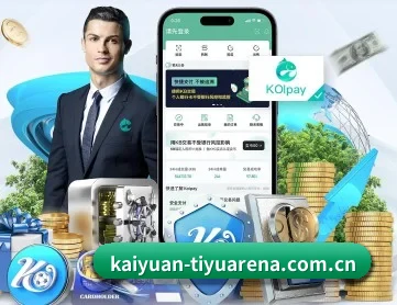 开元体育资讯 APP 深度功能